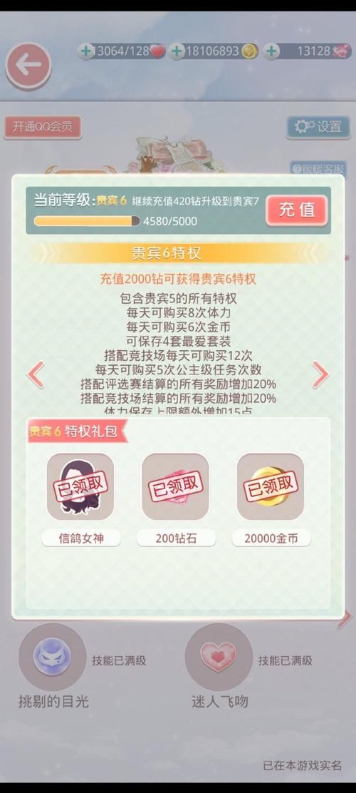 便宜qq号在哪里买靠谱 新手必看避坑指南