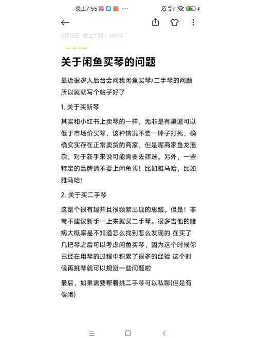 便宜qq号在哪里买靠谱 新手必看避坑指南