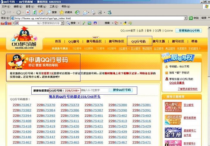 便宜qq号在哪里买靠谱 新手必看避坑指南