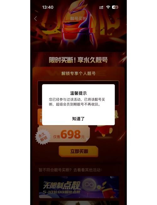 便宜qq号在哪里买靠谱 新手必看避坑指南