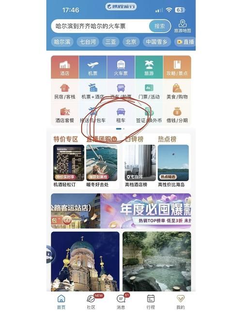 便宜qq号在哪里买靠谱 新手必看避坑指南