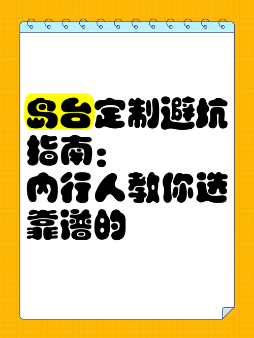 便宜qq号在哪里买靠谱 新手必看避坑指南