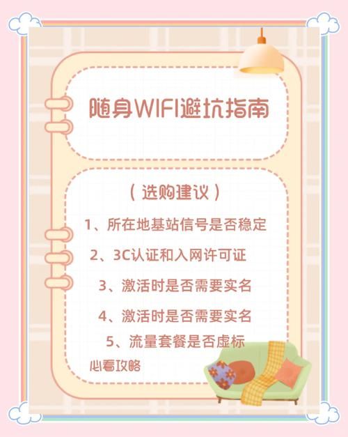 便携式wlan热点怎么选 教你挑到性价比高的随身wifi
