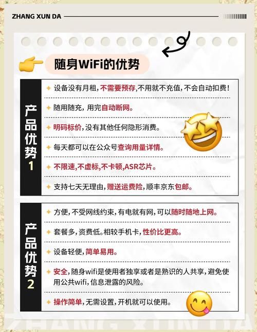 便携式wlan热点怎么选 教你挑到性价比高的随身wifi
