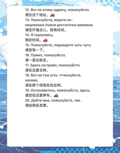 俄语我爱你怎么说 教你最地道的俄语表白