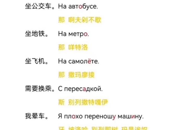 俄语我爱你怎么说 教你最地道的俄语表白
