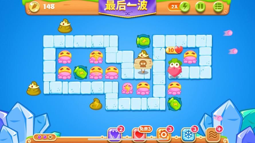 保卫萝卜2 20关难点突破 高效打法教学