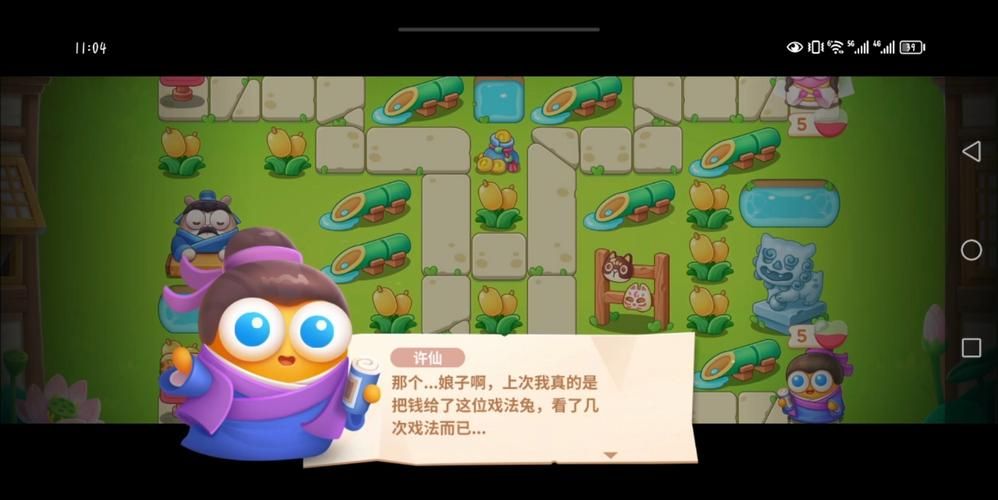 保卫萝卜45攻略视频 手把手教你三星过关