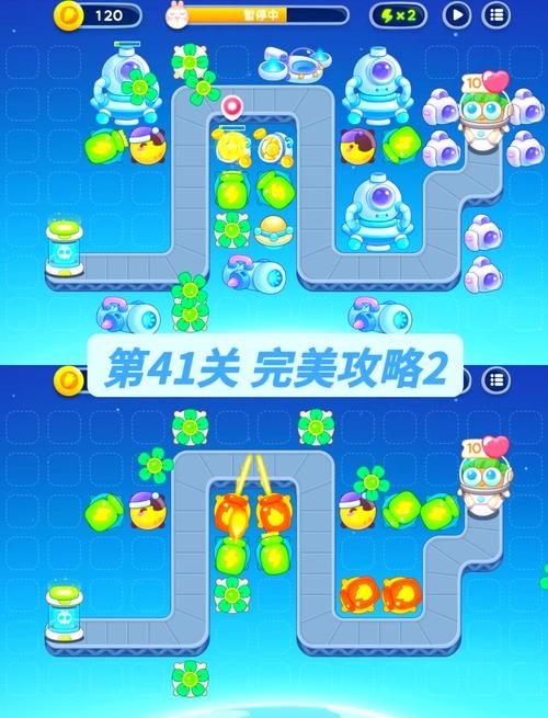 保卫萝卜45攻略视频 手把手教你三星过关