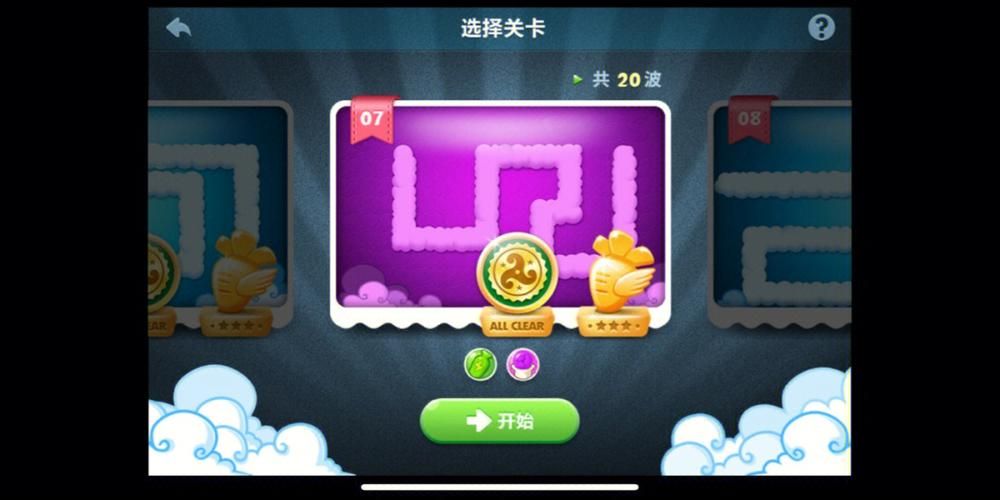 保卫萝卜天际7攻略实战心得 道具使用技巧分享