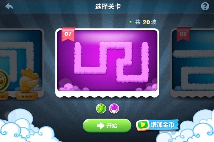 保卫萝卜天际7攻略实战心得 道具使用技巧分享