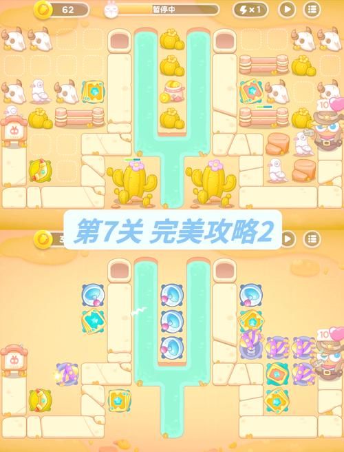 保卫萝卜天际9攻略详解 轻松过关必备秘籍
