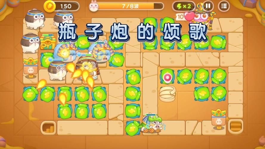 保卫萝卜挑战17高分技巧 炮塔升级顺序推荐