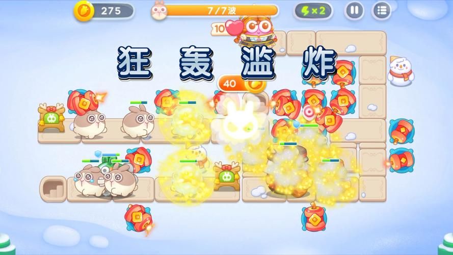 保卫萝卜挑战17高分技巧 炮塔升级顺序推荐