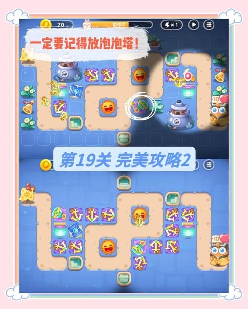 保卫萝卜挑战19炮塔搭配 最强阵容轻松过关