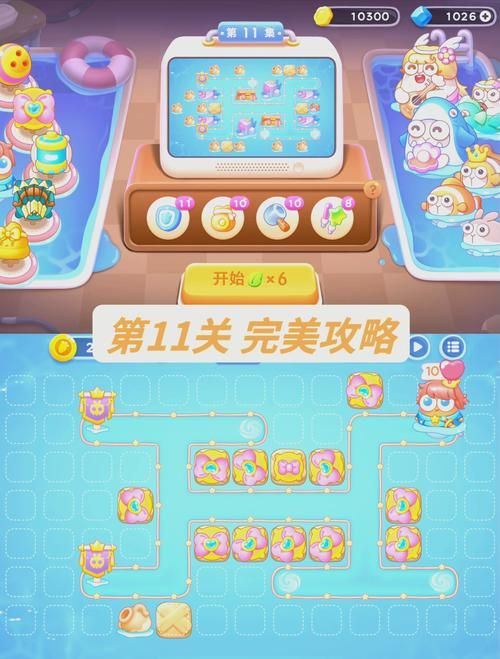 保卫萝卜挑战32攻略 新手必看通关教程