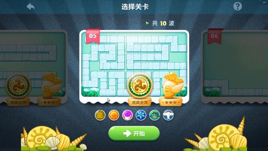 保卫萝卜沙漠5攻略全关卡解析 助你轻松过关