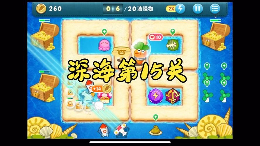 保卫萝卜深海6怎么过 最新通关攻略详解