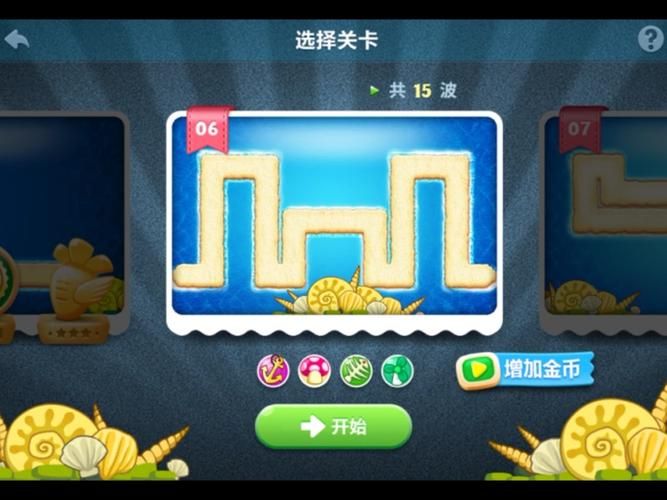 保卫萝卜深海6怎么过 最新通关攻略详解