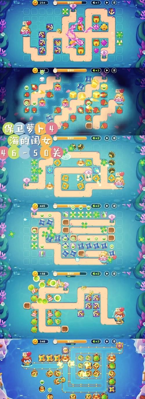 保卫萝卜电脑版攻略教程 从入门到精通的玩法指南