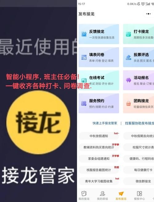 信息采集工具有哪些 这些工具让数据收集更轻松