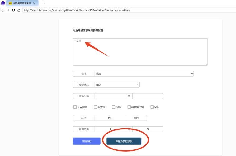信息采集工具有哪些 这些工具让数据收集更轻松