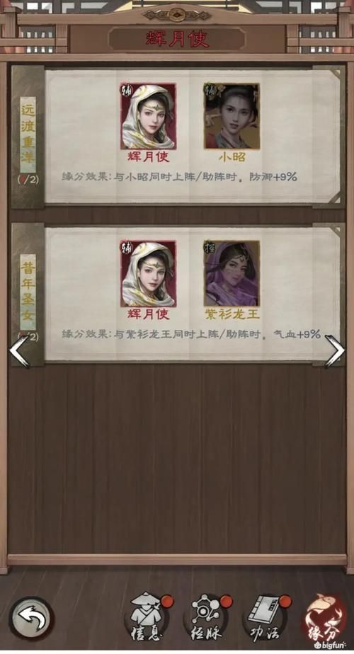 倚天屠龙记好玩吗 玩家真实评价与游戏亮点