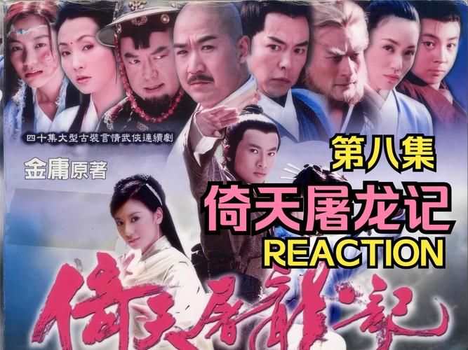 倚天屠龙记好玩吗 玩家真实评价与游戏亮点