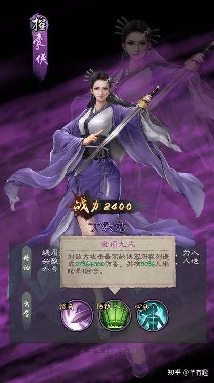 倚天屠龙记好玩吗 玩家真实评价与游戏亮点