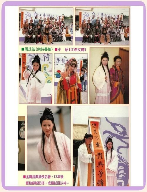 倚天屠龙记好玩吗 玩家真实评价与游戏亮点