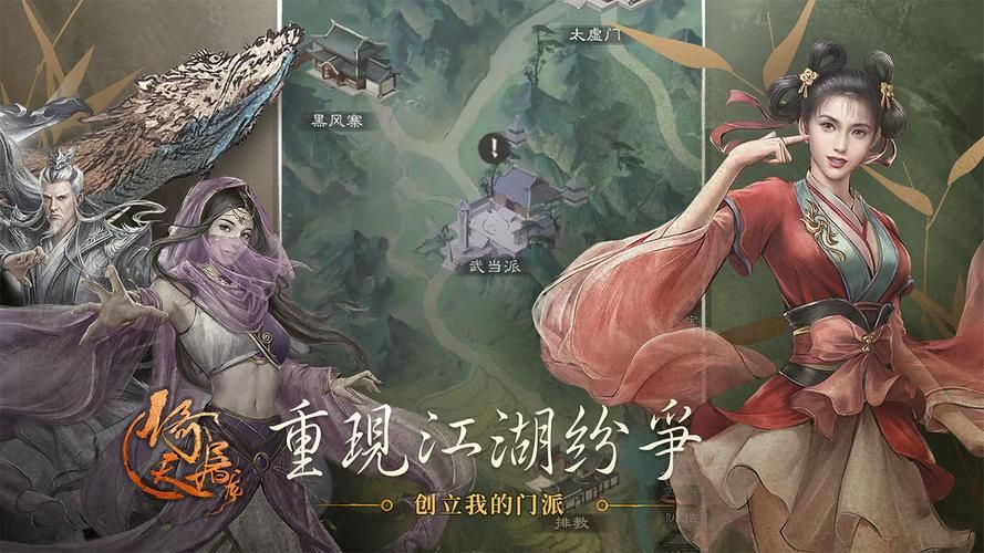 倚天屠龙记好玩吗 玩家真实评价与游戏亮点