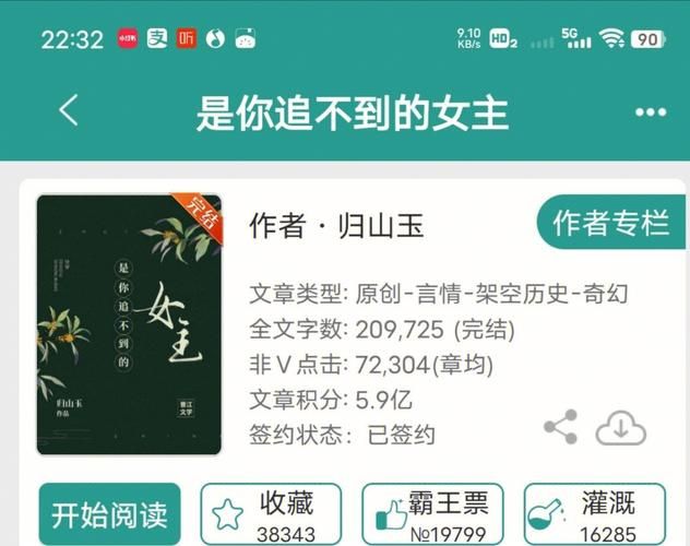 倩女幽魂修为计算器功能介绍 帮你轻松算修为