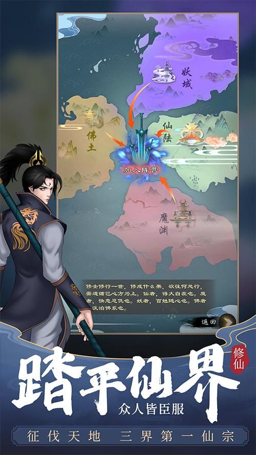 倩女幽魂修为计算器功能介绍 帮你轻松算修为