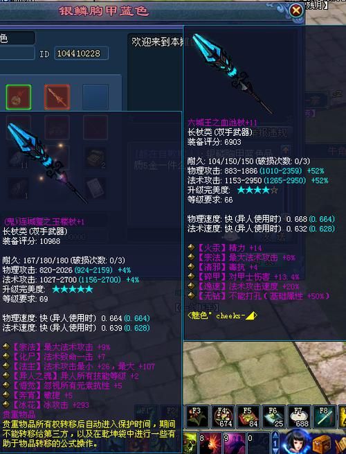 倩女幽魂修为计算器功能介绍 帮你轻松算修为