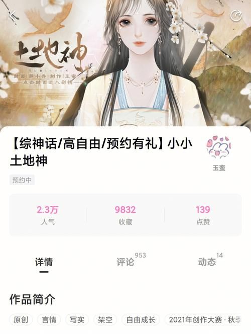 倩女幽魂修为计算器功能介绍 帮你轻松算修为