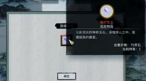 倩女幽魂修为计算器功能介绍 帮你轻松算修为