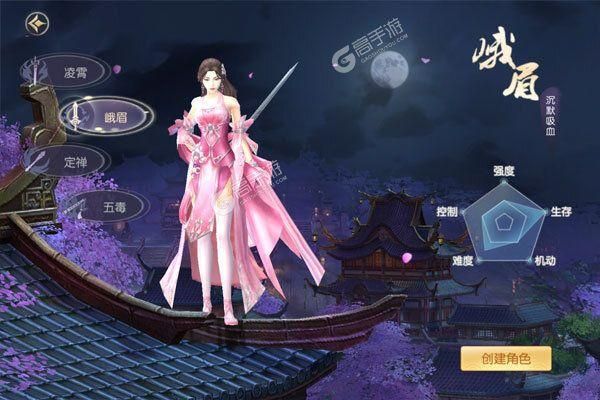 倩女幽魂修为计算器功能介绍 帮你轻松算修为
