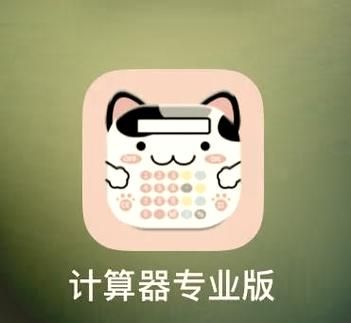 倩女幽魂升级计算器哪个好用实测推荐