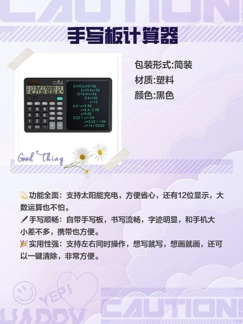倩女幽魂升级计算器哪个好用实测推荐