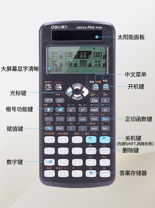 倩女幽魂升级计算器哪个好用实测推荐