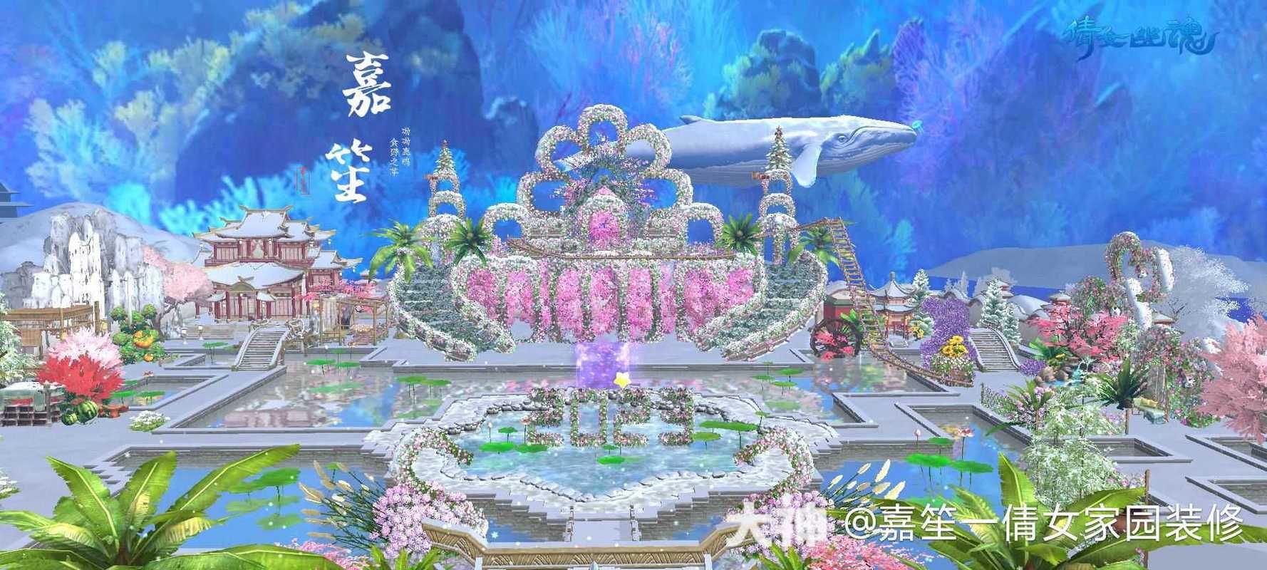倩女幽魂家园升级攻略 快速提升家园等级技巧