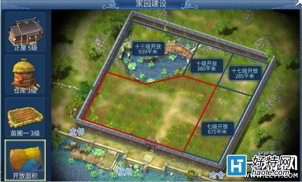 倩女幽魂家园系统入门指南 家园种植与养殖教程