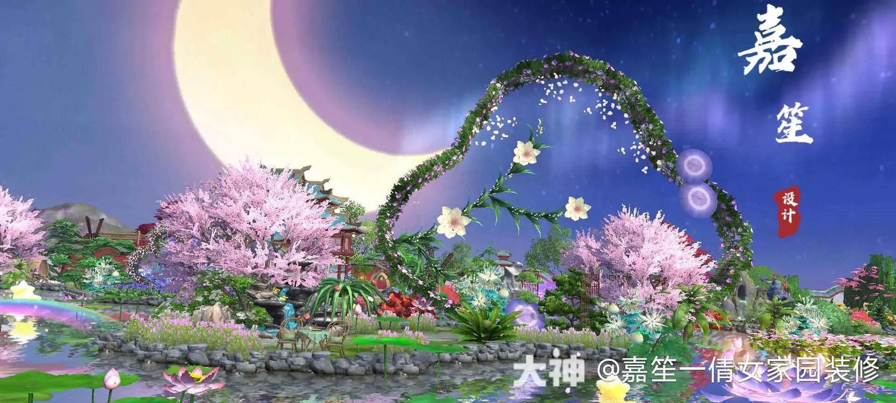 倩女幽魂家园装饰分享 玩家们的创意设计合集