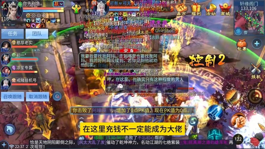 倩女幽魂帮会宣战怎么玩 这些策略让你轻松获胜