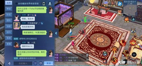 倩女幽魂帮会宣战怎么玩 这些策略让你轻松获胜