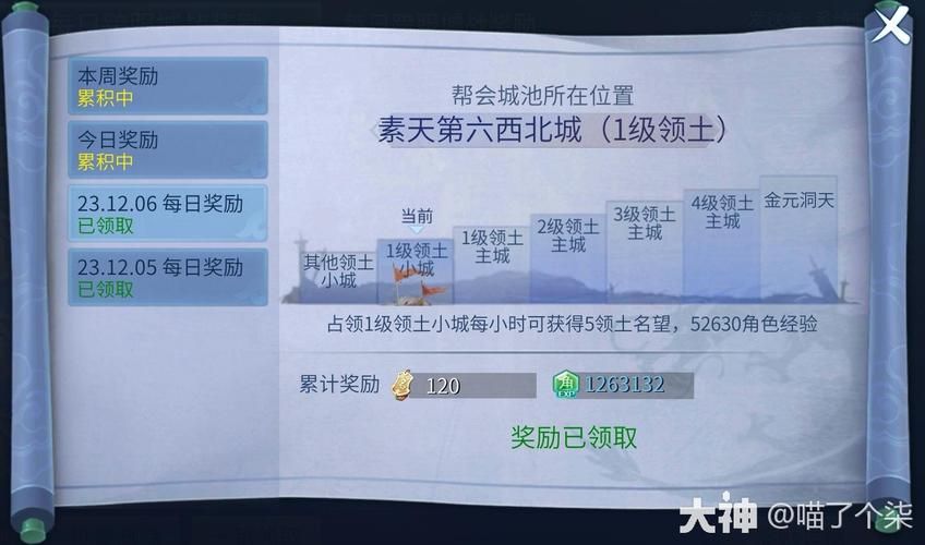 倩女幽魂帮会宣战怎么玩 这些策略让你轻松获胜