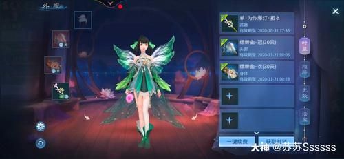 倩女幽魂异人厉害吗异人技能搭配与实战评测