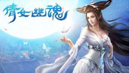 倩女幽魂异人厉害吗异人技能搭配与实战评测