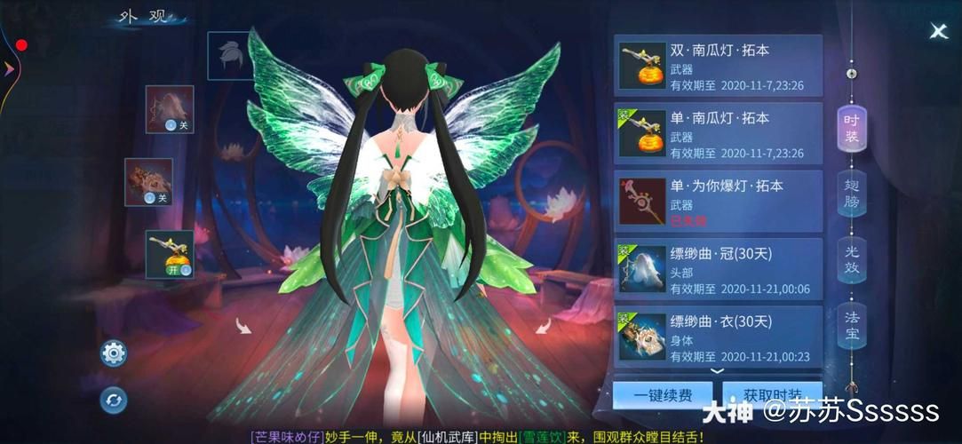 倩女幽魂异人厉害吗异人技能搭配与实战评测