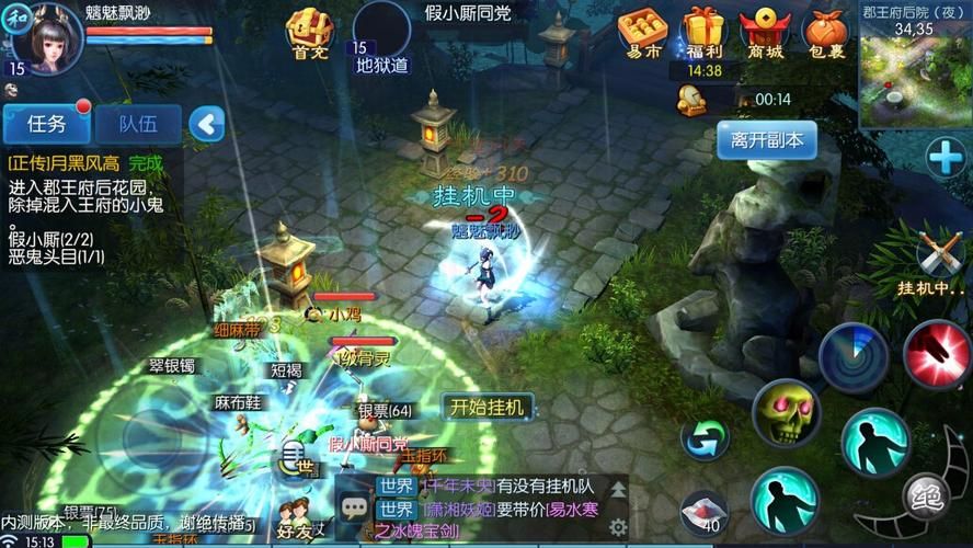 倩女幽魂异人厉害吗异人技能搭配与实战评测
